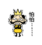 Funny King and Queen（個別スタンプ：2）