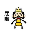 Funny King and Queen（個別スタンプ：4）