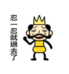 Funny King and Queen（個別スタンプ：6）