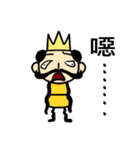 Funny King and Queen（個別スタンプ：7）