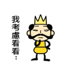 Funny King and Queen（個別スタンプ：8）