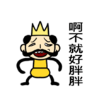 Funny King and Queen（個別スタンプ：10）