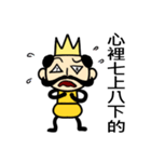 Funny King and Queen（個別スタンプ：20）