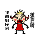 Funny King and Queen（個別スタンプ：27）