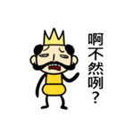 Funny King and Queen（個別スタンプ：28）