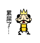 Funny King and Queen（個別スタンプ：32）