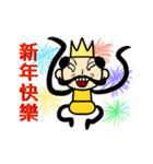 Funny King and Queen（個別スタンプ：37）