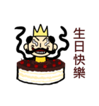 Funny King and Queen（個別スタンプ：38）