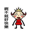 Funny King and Queen（個別スタンプ：39）