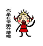 Funny King and Queen（個別スタンプ：40）