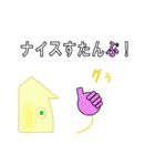 干物たちの事情（個別スタンプ：16）