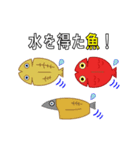 干物たちの事情（個別スタンプ：34）