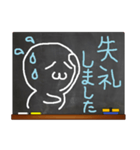 黒板の落書き 7（個別スタンプ：14）