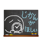 黒板の落書き 7（個別スタンプ：33）