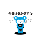 毎日ダンスタくん（個別スタンプ：10）