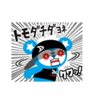 毎日ダンスタくん（個別スタンプ：39）