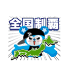 毎日ダンスタくん（個別スタンプ：40）