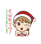中国語で伝えるクリスマス（日本語訳付）（個別スタンプ：2）