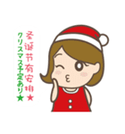 中国語で伝えるクリスマス（日本語訳付）（個別スタンプ：6）