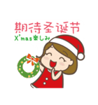 中国語で伝えるクリスマス（日本語訳付）（個別スタンプ：8）