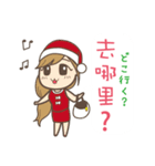 中国語で伝えるクリスマス（日本語訳付）（個別スタンプ：13）