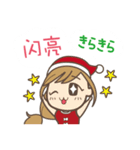 中国語で伝えるクリスマス（日本語訳付）（個別スタンプ：17）