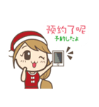 中国語で伝えるクリスマス（日本語訳付）（個別スタンプ：20）