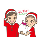 中国語で伝えるクリスマス（日本語訳付）（個別スタンプ：21）