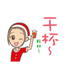 中国語で伝えるクリスマス（日本語訳付）（個別スタンプ：22）