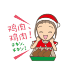 中国語で伝えるクリスマス（日本語訳付）（個別スタンプ：24）