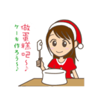 中国語で伝えるクリスマス（日本語訳付）（個別スタンプ：30）