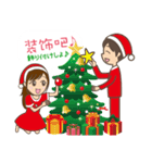 中国語で伝えるクリスマス（日本語訳付）（個別スタンプ：35）