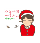 中国語で伝えるクリスマス（日本語訳付）（個別スタンプ：37）