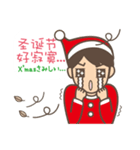 中国語で伝えるクリスマス（日本語訳付）（個別スタンプ：38）