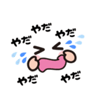 使える！！顔文字スタンプ（カップル専用）（個別スタンプ：25）