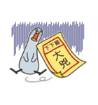 the thin pigeon and fat chicks（個別スタンプ：7）