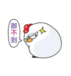 the thin pigeon and fat chicks（個別スタンプ：9）