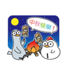 the thin pigeon and fat chicks（個別スタンプ：15）