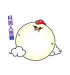 the thin pigeon and fat chicks（個別スタンプ：16）