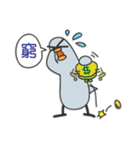 the thin pigeon and fat chicks（個別スタンプ：18）