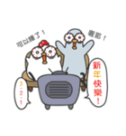 the thin pigeon and fat chicks（個別スタンプ：30）