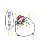 the thin pigeon and fat chicks（個別スタンプ：38）