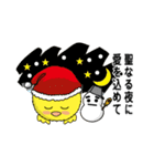 クリスマス・年末・年始【ひよこ＆カモ編】（個別スタンプ：3）