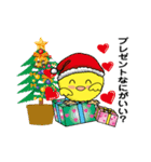 クリスマス・年末・年始【ひよこ＆カモ編】（個別スタンプ：4）