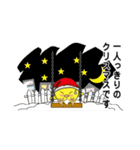 クリスマス・年末・年始【ひよこ＆カモ編】（個別スタンプ：7）