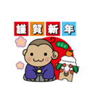 クリスマス・年末・年始【猿編】（個別スタンプ：20）