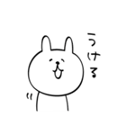 笑が止まらないうさぎ（個別スタンプ：5）