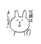 笑が止まらないうさぎ（個別スタンプ：38）