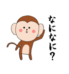 お正月以外も使える お猿さんスタンプ2016（個別スタンプ：23）