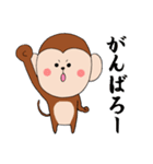 お正月以外も使える お猿さんスタンプ2016（個別スタンプ：27）
